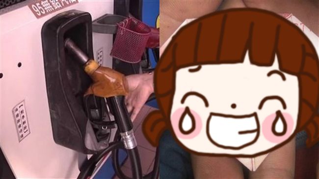 他用這百鈔付油錢！讓女友開心頭綠綠