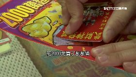 A刮兩千生氣1800