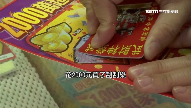 男刮刮樂刮中百萬獎金！因這事被沒收