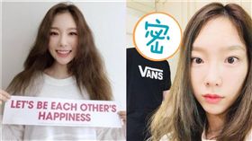 太妍。（圖／翻攝自太妍IG）