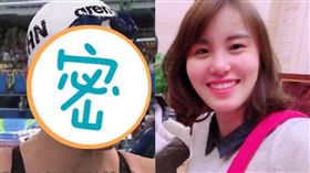 傅園慧。（圖／翻攝自微博）