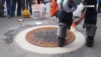 不再是隱藏殺手！人孔蓋加3孔防噴飛