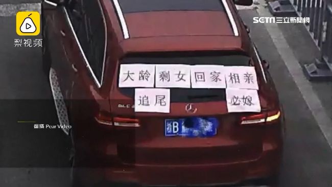春節脫單壓力大　女駕駛車貼追尾必嫁