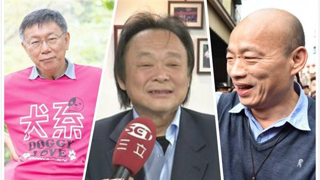 綠大咖：柯文哲將會對韓國瑜開砲！