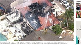 小飛機疑空中解體墜南加州 2死2傷
（圖／翻攝自CNN）
