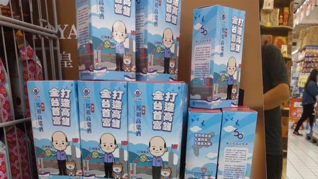 人氣膨風？韓國瑜就職紀念酒滯銷！