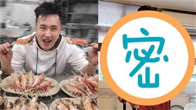 余祥銓 (圖/臉書)