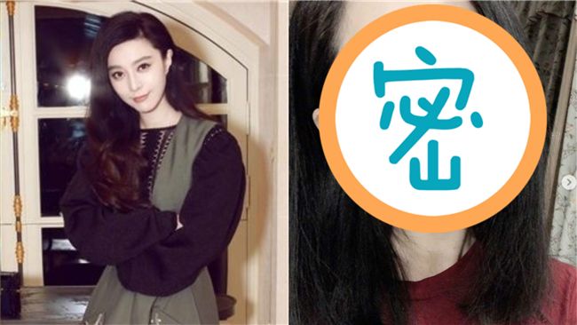 神隱9個月！范冰冰「14字」曝近況