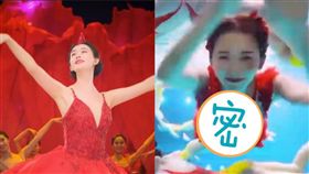 林志玲,春晚,水上芭蕾/翻攝自YouTube