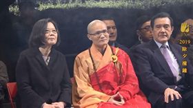 蔡英文與馬英九4日共同參與法鼓山除夕撞鐘活動。（圖／翻攝自法鼓山）