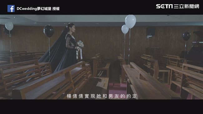 黑色婚禮真人故事　網：洋蔥加太多了