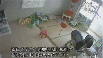 十月大嬰窒息亡！家長揭托嬰中心劣行