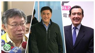 鐵口直斷！他評柯、郝、馬3任北市長