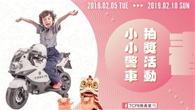 TCPB 局長室,台中市警局,新春禮,警用汽車,警用重機