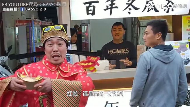 BASSO唱賀歲曲　街頭變身財神爺