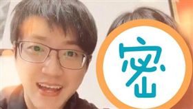 福原愛、江宏傑／ＩＧ