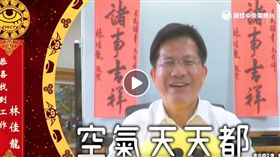 （圖/眼球中央電視台）