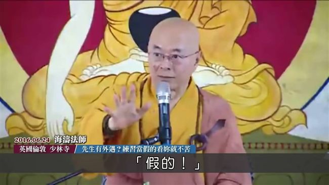 被爆6單位掛名收錢　海濤早料到回應曝光
