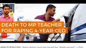 一名印度小學老師剛德(Mahendra Singh Gond)黃酒下肚後竟對4歲女童起了歹心，綁架女童並將她性侵到斷腸，事後還將女童丟棄至路邊，如此泯滅人性的行為，也遭到印度當局判刑死刑。（圖／翻攝自The Times of India）