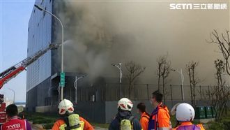 嘉里大榮觀音廠悶燒　1死1傷2失聯