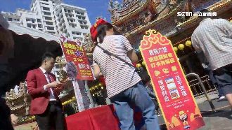 賞屋就有刮刮樂　建商祭大獎抽機票