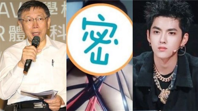 擠下太Skr！2018年金句竟是他
