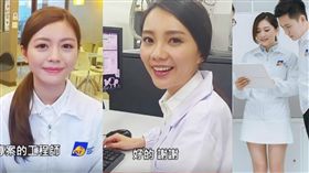 竹科企業找來內部美女工程師演出，各個皆不科學的女神。（圖／翻攝自YouTube）