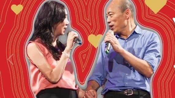 韓國瑜稱兩岸「指腹為婚」網：是搶婚