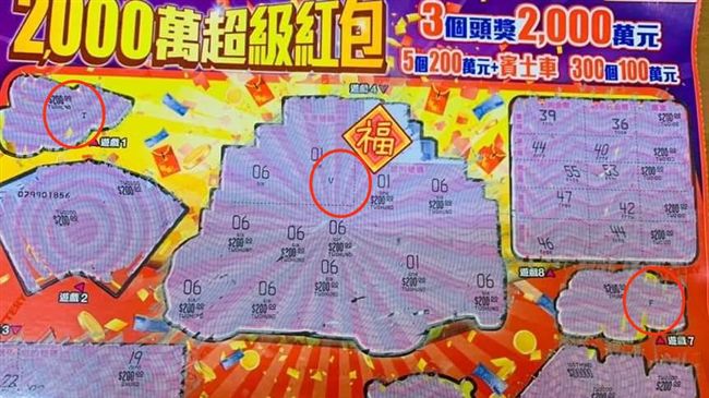 刮刮樂藏中獎密碼…女店員曝必知6事