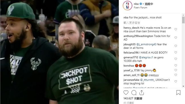 NBA／投進中場投籃　爽賺5千美金