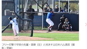 清宮幸太郎和齋藤佑樹對決。（圖／翻攝自日刊體育）