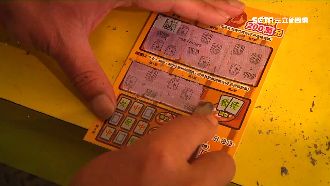 刮刮樂中5千　店家竟多收百元跑路費