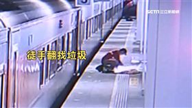 搭台鐵弄丟金鍊! 清潔員翻找垃圾