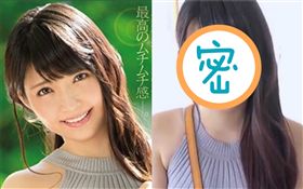 AV女優,日本,封面詐欺,丸千香子　圖／推特