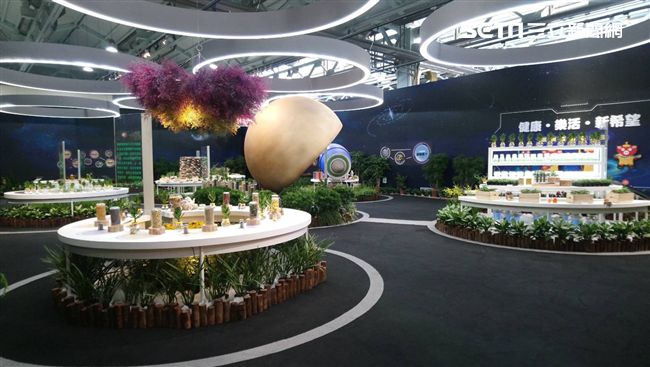 花博智農館   展出藥用及保健作物