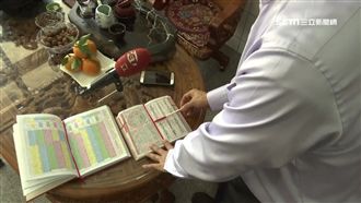 不只屬豬安太歲！專家曝：這姓氏也要