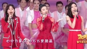 秦嵐、景甜、江疏影，春晚演出大受好評，被稱作「央視三美」。（圖／翻攝自YouTube)