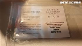 台北,華航,機場,罷工,機師工會,檢定證（圖／翻攝畫面）