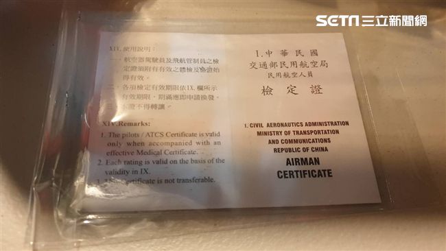 華航罷工／機師快閃交出「檢定證」