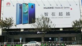 華為。（圖／翻攝自臉書華為台灣）