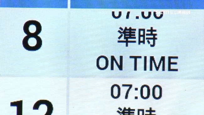 航班未恢復！華航今有「8航次取消」