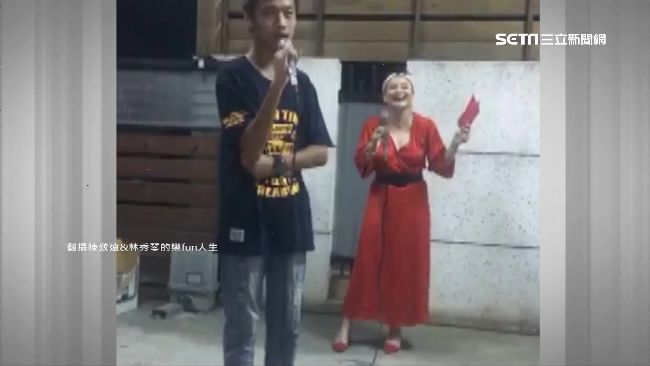 秀琴初二回娘家　半夜飆歌惹怒鄰居