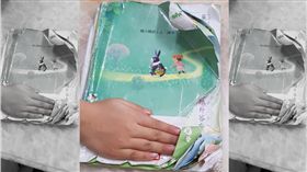 小二女兒課本破成這樣，爸爸不禁納悶這正常嗎？（圖／翻攝爆廢公社）
