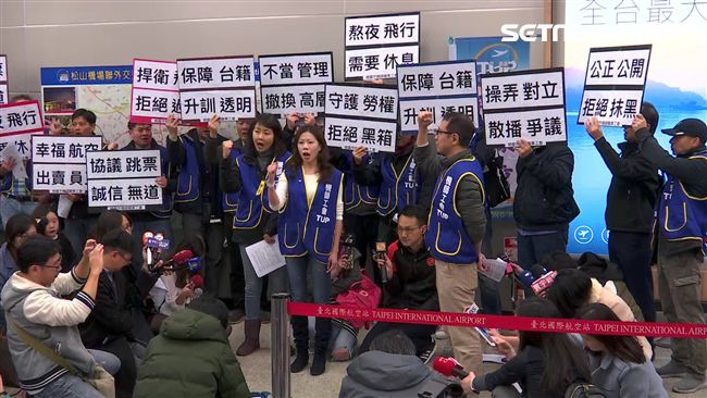 華航機師全復工了！工會一封信吐心聲