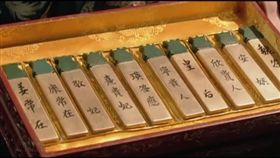 清朝,妃子,侍寢,皇帝（圖／新浪娛樂）