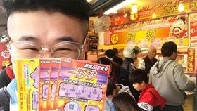 麥基刮刮樂／翻攝自麥基臉書