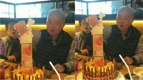 生日蛋糕,阿公,阿嬤,現金,鈔票（圖／翻攝自Maximilian Lai臉書）