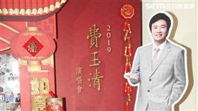 費玉清演唱會、江蕙、周杰倫獻花
圖／記者林士傑攝影