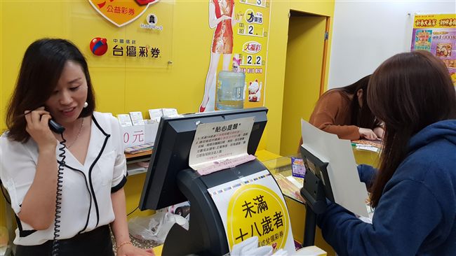 大樂透頭獎出爐！一人獨得2億元