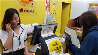 大樂透頭獎出爐！一人獨得2億元